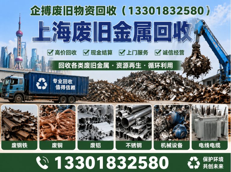 嘉定区废铜回收展示图
